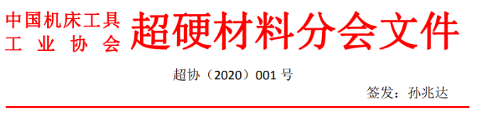 微信截圖_20200109150524.png