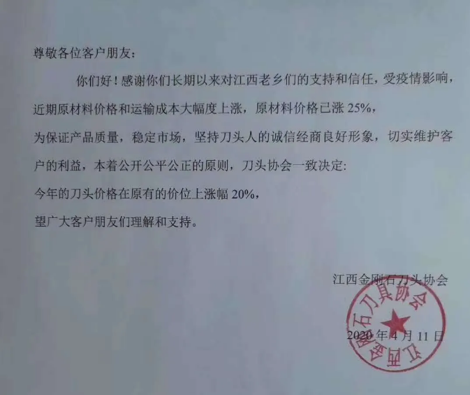 1586828873120747.png 微信截圖_20200413135211.png