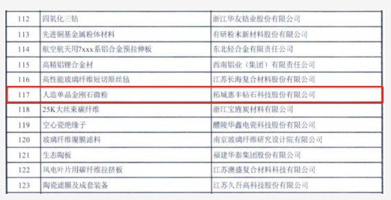 微信截圖_20211224085606.png