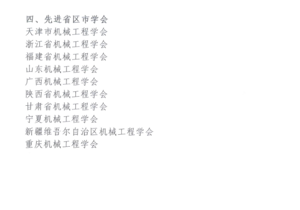 微信截圖_20220418091429.png