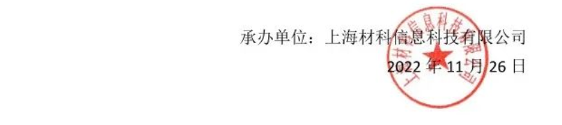 微信截圖_20221128092333.png
