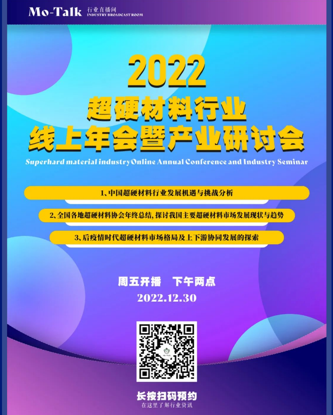 微信截圖_20221229091231.png