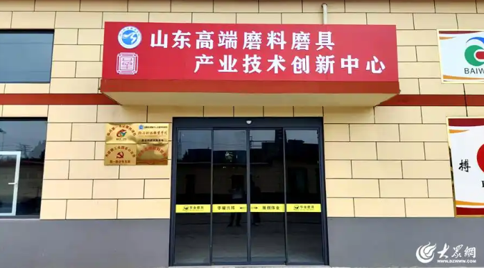 臨科正少年丨厚植科研底蘊，“科技”成色更足