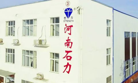 企業介紹：河南石力金剛石制品股份有限公司
