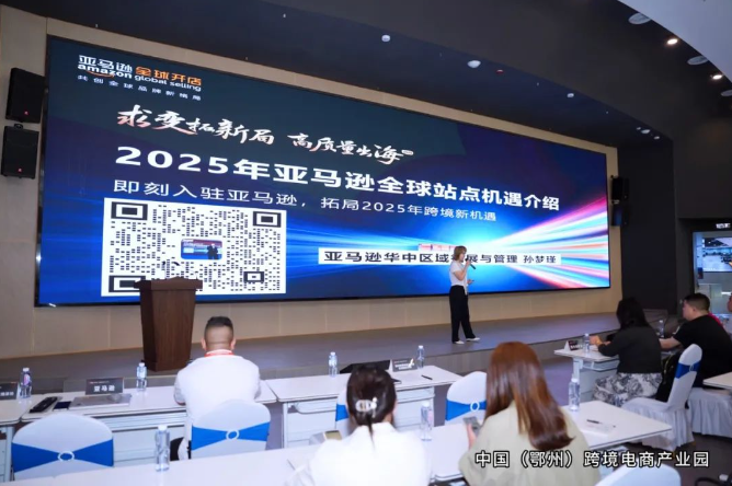 金剛石產業帶出海政策解讀與培訓會圓滿舉辦！118家金剛石企業抱團出海