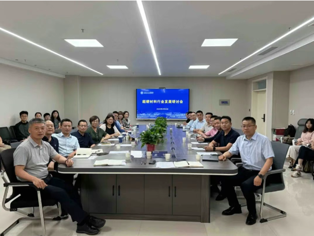 超硬材料行業發展研討會在河南財經政法大學成功舉辦
