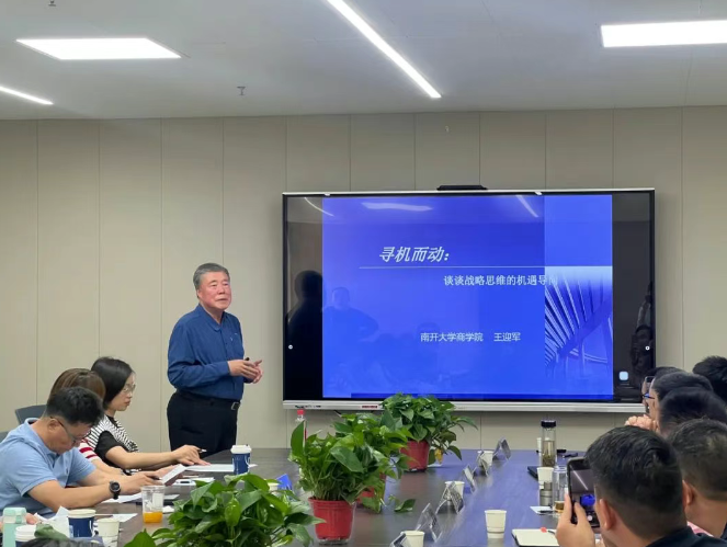 超硬材料行業發展研討會在河南財經政法大學成功舉辦
