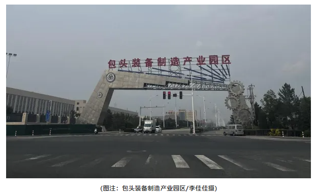 光伏產(chǎn)業(yè)陣痛下包頭縮影：部分產(chǎn)線停工、員工降薪