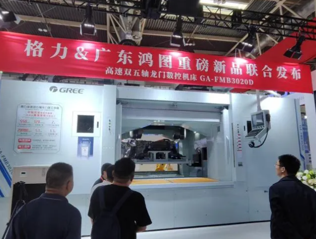 從CIMT2025看國內機床企業發展路徑