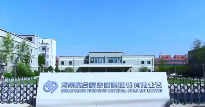 首個由中國企業主導 豫企制定的納米金剛石國際標準發布